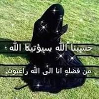 ذات النقاب