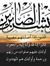 Amr Gomaa