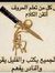 Mostafa...