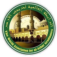 منح الازهرين