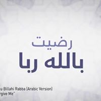 تامر الحويج