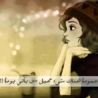 إسہٰرﭑﭑء ۦ،