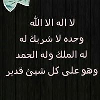 ميرو الجعلي