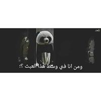 Hamsa Assem