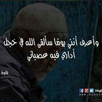 عبدالقادرعبدالحميد الخطيب