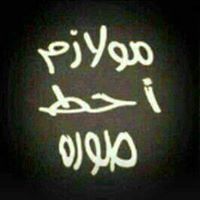 عبدالله العيساوي