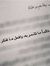 Ebrahim...