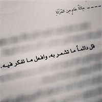 Ebrahim Osama