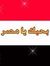 Mahmoud...