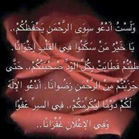Hisham Hassanain