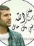 أمين بن...