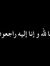 Ammar Z...