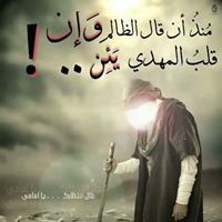 Em Ali