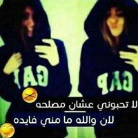 Joudy Hawoot