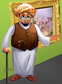 فراس المديني