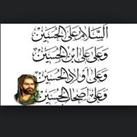 ابوعلي ابوعلي