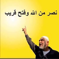 اسلام الهدى