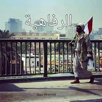 Basem Mohamed