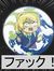 た ひ