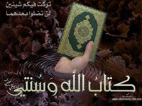 أبو عبد