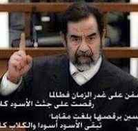 Eman Mohy