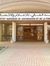Isic Rabat