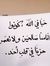 Salwa K...