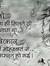 Yagnik ...