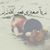 Osama Yousef