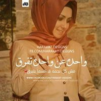 Menna Magdy