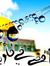 Suha Al...