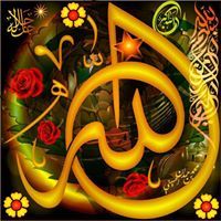 Abdul-Rahman Omarieh