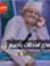 Samaa Adel