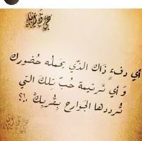 سكينه الحسن