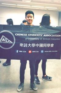 Justin Chung