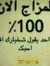 Ahmed H...