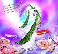 Kish Mish