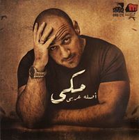 Mohamed Nabil