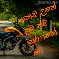 හිතු ජීවිතේ