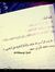 Ahmad G...
