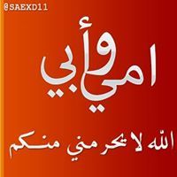 Oumer Ahmed