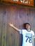 Noon Na