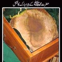 Shafqat Rasul