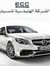 Ecc Mercedes-Benz