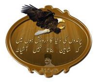Kalim Bhat
