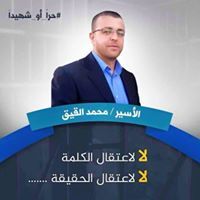 عزوز حماد