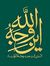 حسن الطائي