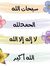 Gida Mido