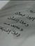 Faten S...