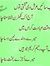 Ismat M...